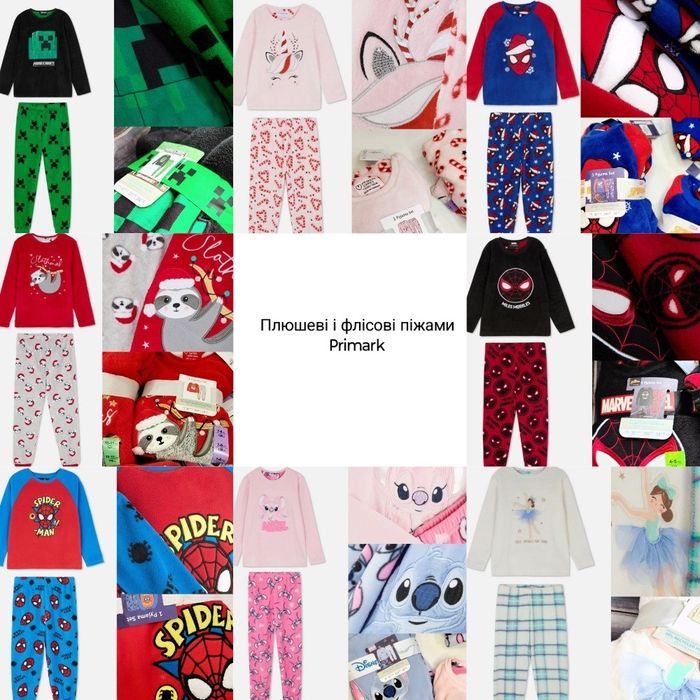 Детские теплые пижамы Primark/Примарк Дитячі теплі піжами.