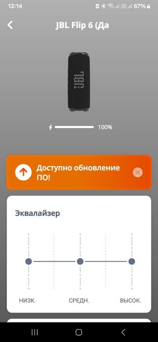 Колонка JBL Flip 6 / Оригінал 100% / Комплект / Ідеальний стан