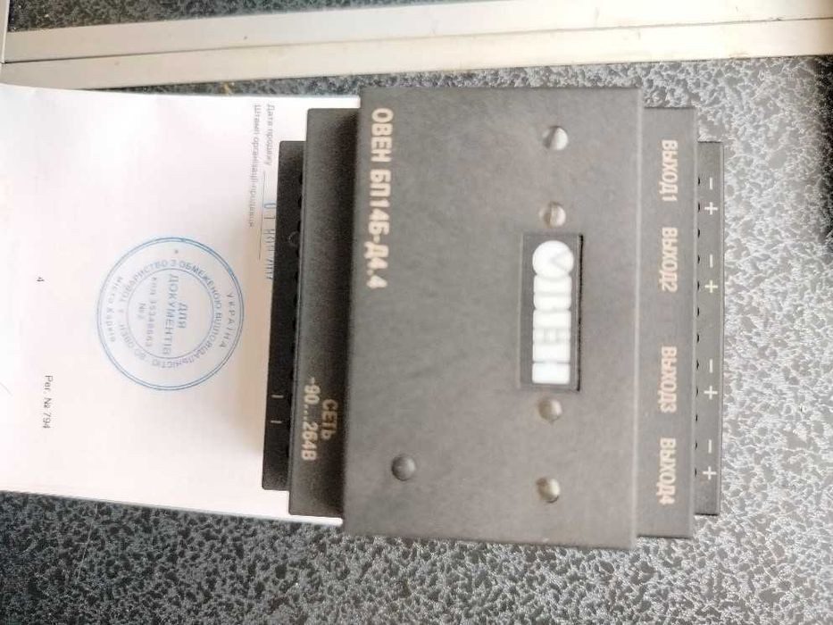 Блок питания ОВЕН БП14Б-Д4.4-24, 4-е канала 24В