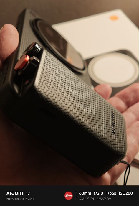 Vendo Xiaomi 17 ultra 512gb novinho na caixa + kit fotográfico
