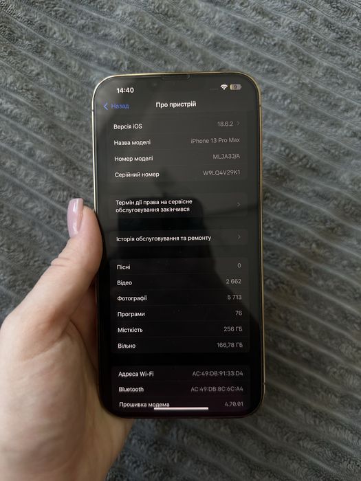 Iphone 13 Pro Max 256 gb