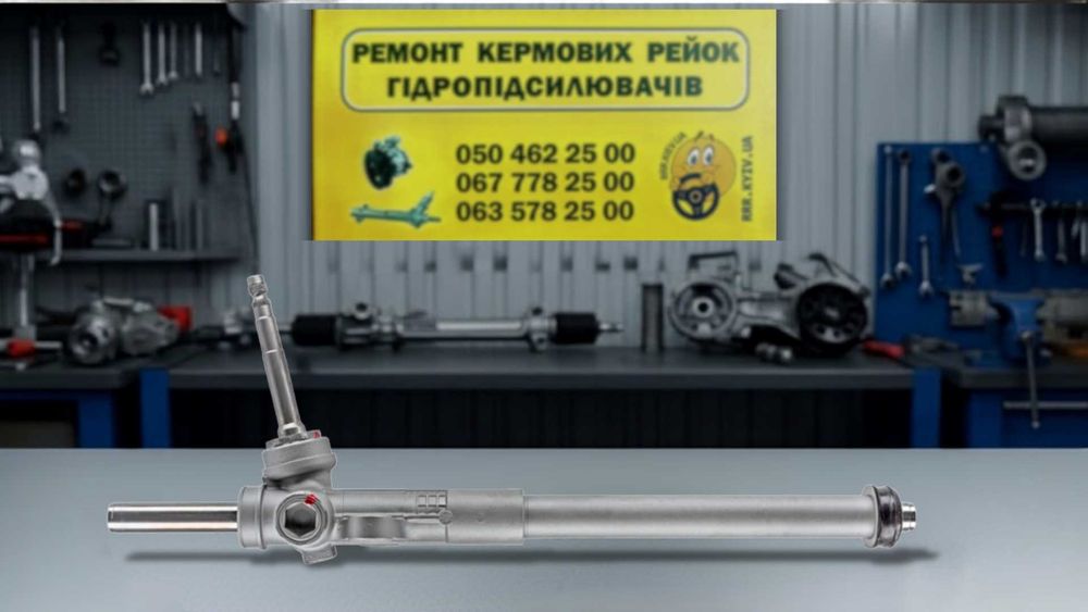 Рульова рейка Hyundai Santa FE Kia Sorento