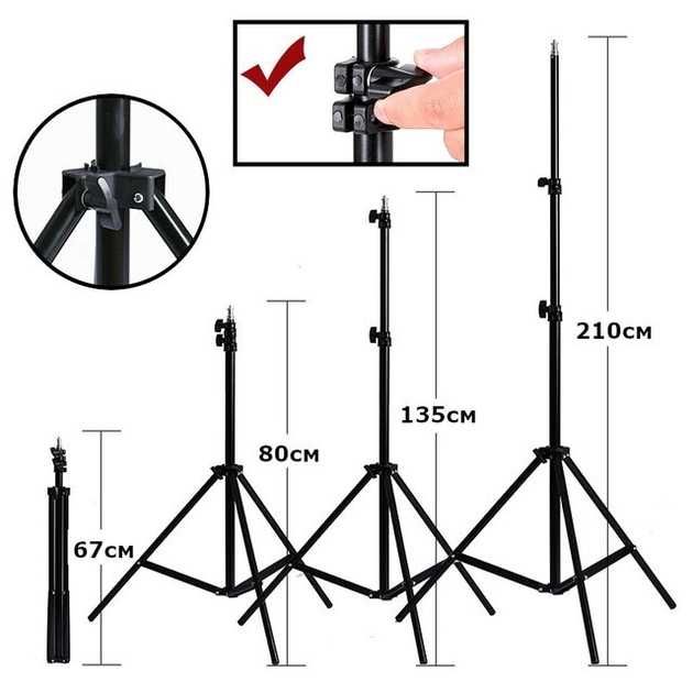 Штатив для кольцевой лампы, лазерного уровня, есть опт