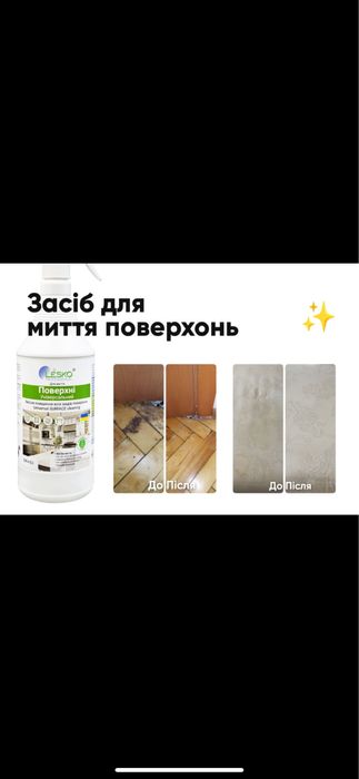 Перкарбонат натрію Кисневий порошок чудо відбілювач антижир