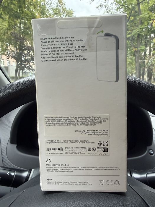 iPhone 16 pro max Silicone Case Plum чохол