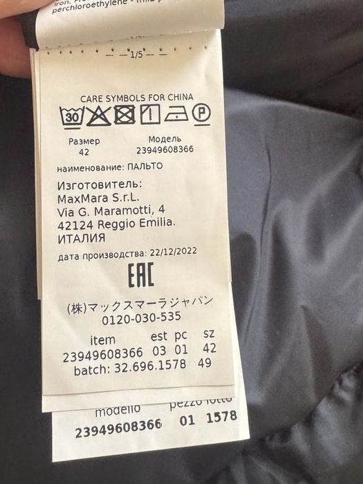 Max mara пуховик 42 розмір італійський
