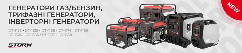 инструмент Intertool