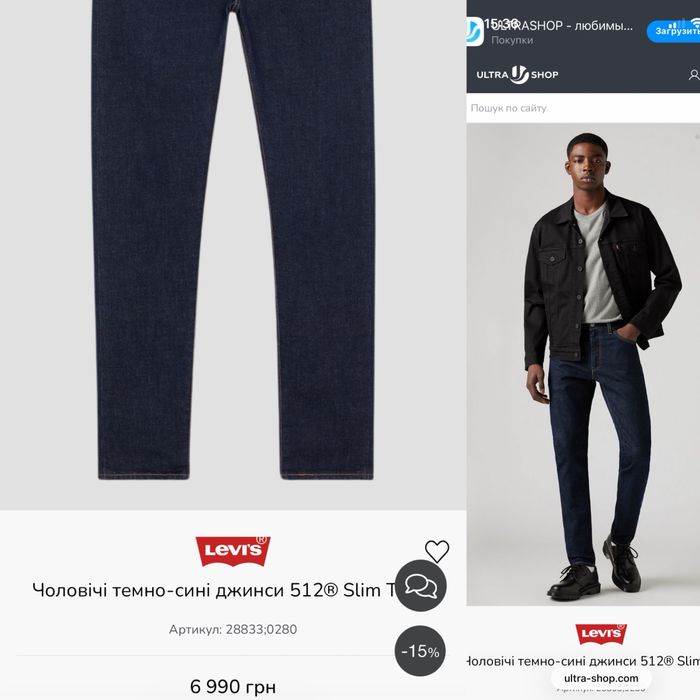 Чоловічі джинси чінос Levis 512 32/32 оригінал