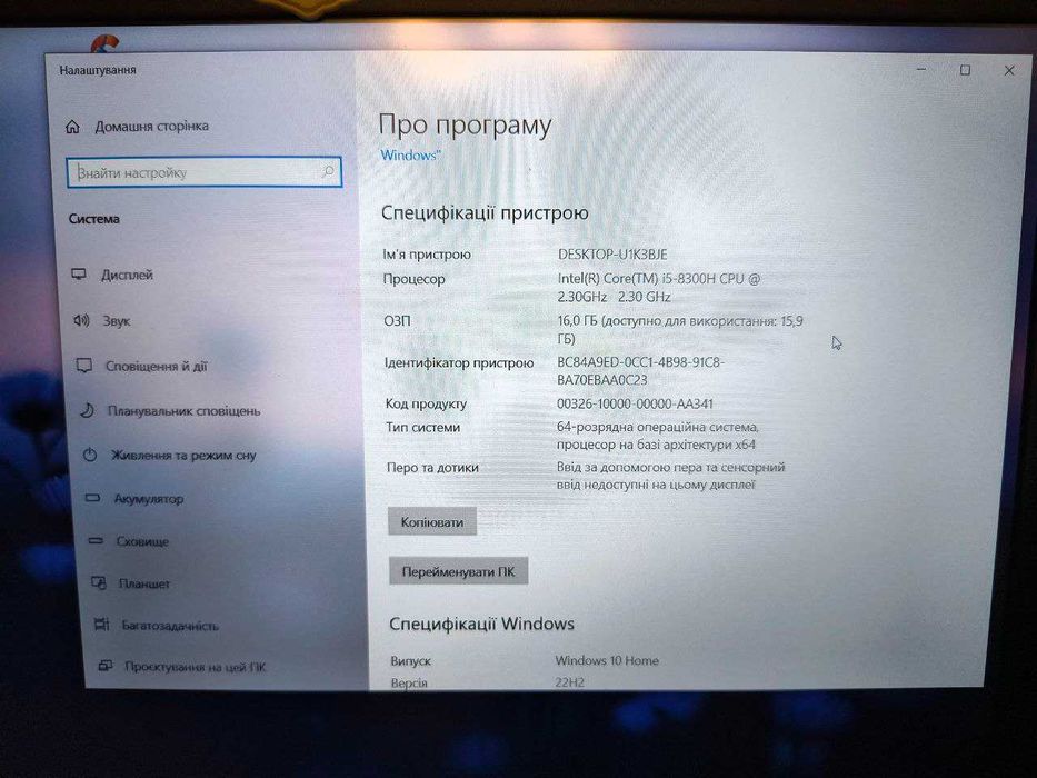 Продам ігровий ноутбук Dell G3 15,6 16/256