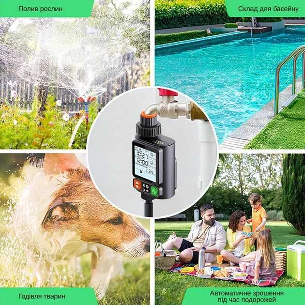 Таймер для поливу саду огорода автоматичний Water Timer X-344 / Крапельний полив