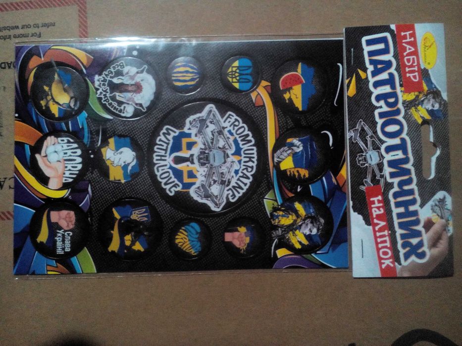 патріотичні стікери - наліпки