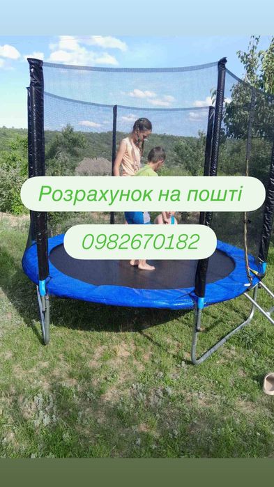 Батут дитячий    King Sport 140,  183см 252см 312см 374см