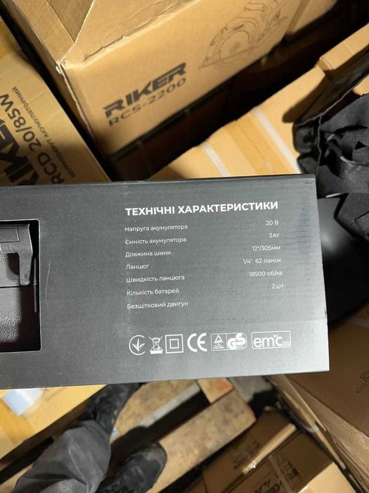 Акумуляторна пила RIKER RCS 20/12W - Безщіткова, для обрізки дерев