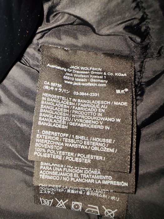 Куртка подростковая Jack Wolfskin