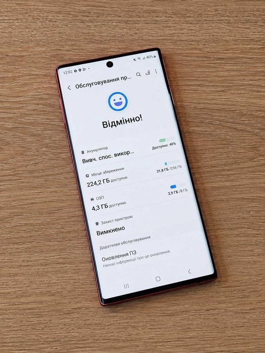 Samsung Galaxy Note 10 8/256 GB Red (SM-N970F)