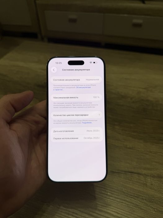 Айфон IPhone 17 Air 256 Cloud White, Neverlock, ИДЕАЛ, 100% АКБ!