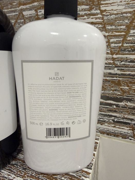 Hadat Cosmetics маска і кондиціонер для волосся
