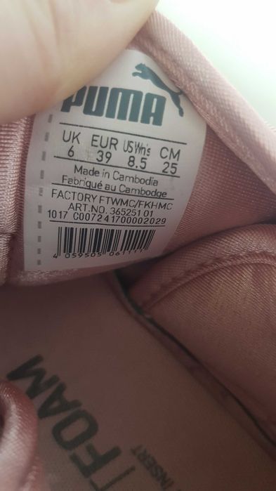 Кеди (сліпони)PUMA