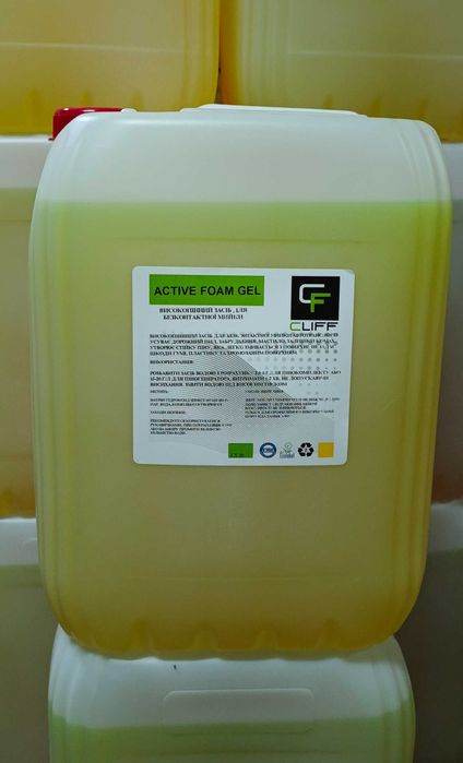 Активна піна Cliff Active Foam Over