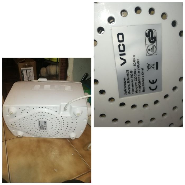 Хлебопечка электрическая