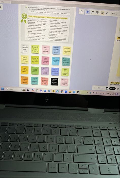 Репетитор Іспанської Репетитор Испанского