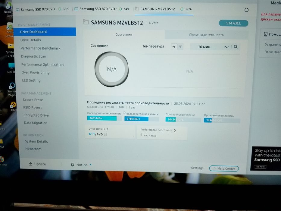Acer ConceptD 5 Pro