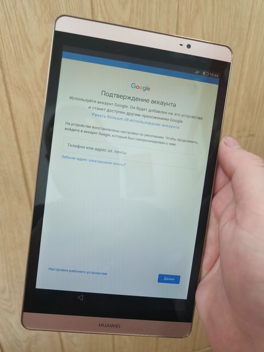Продам планшет Huawei