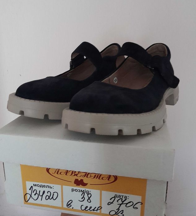 Туфлі замшеві жіночі