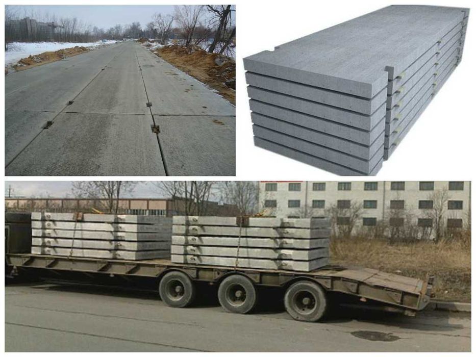 Дорожні плити для облаштування під’їздів, доріг, майданчиків. ПАГ, ПДН