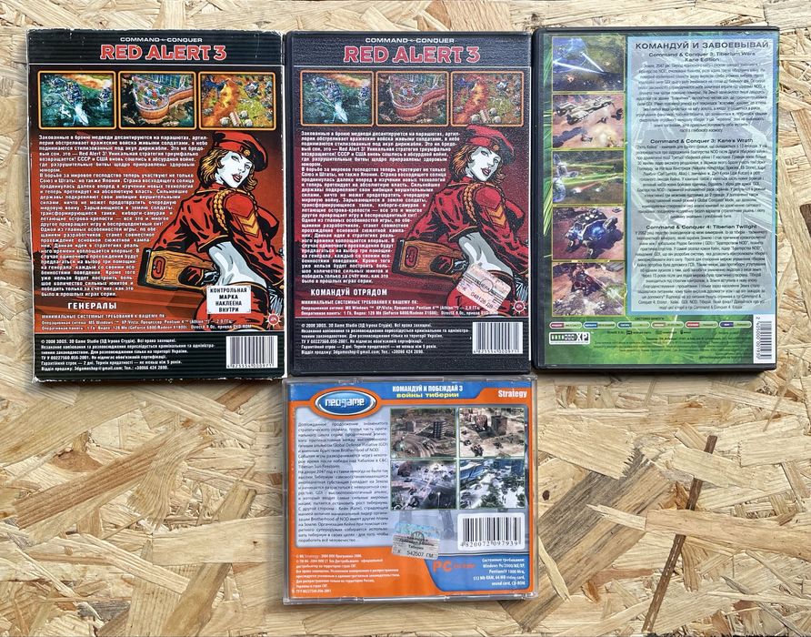 Набір ігор  Command & Conquer