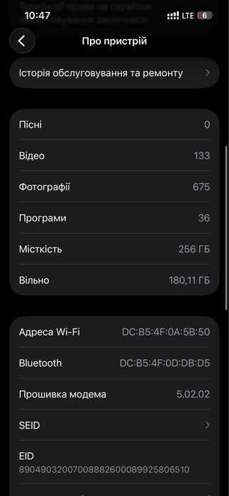 Продаю айфон 13 про на 256