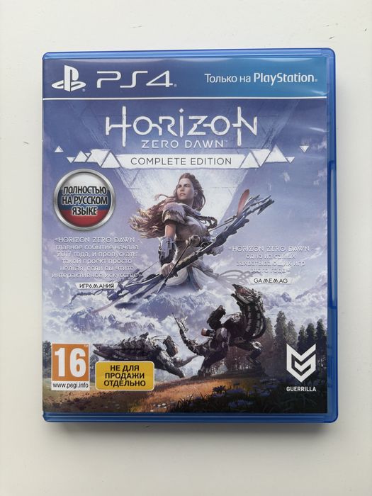 Horizon Zero Dawn на ps4