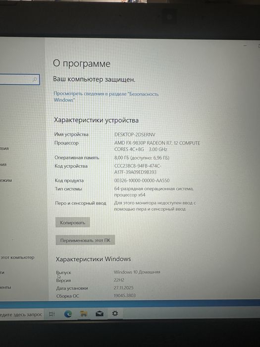 Ноутбук Acer Nitro 5