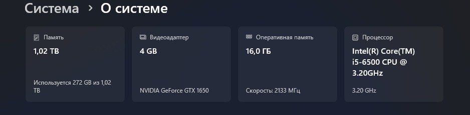 Продам игровой компьютер