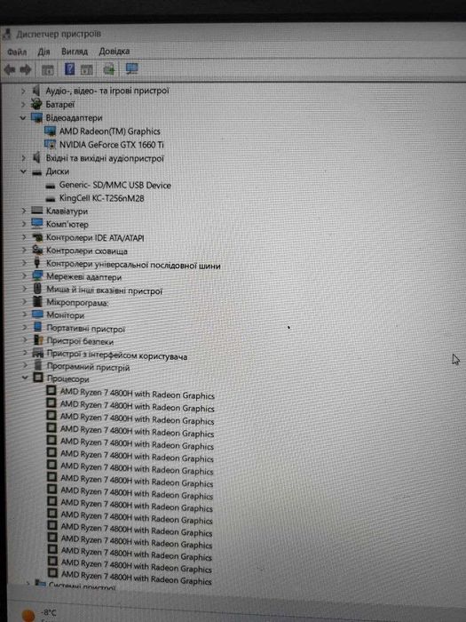 Ноутбук Asus FA506 AMD Ryzen 7 4800H/RAM16GB/SSD256GB/ GTX 1660 Ti
