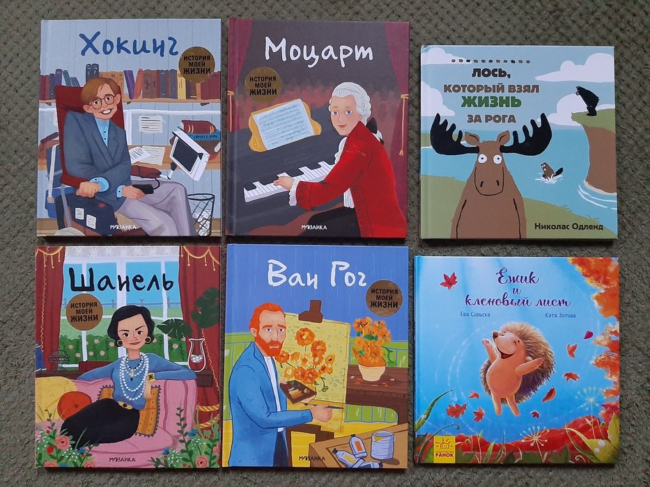 Лапин ежевичная поляна простоквашино детские книги книжечки комплект