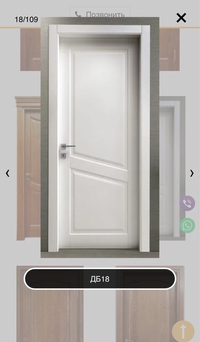 Двері із дерева міжкімнатні