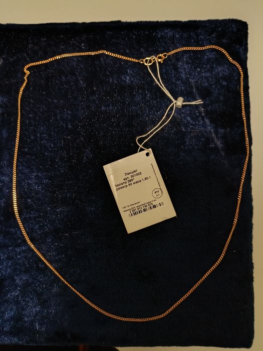 Золотий ланцюг 585 проби, 50 см, 1, 60 г