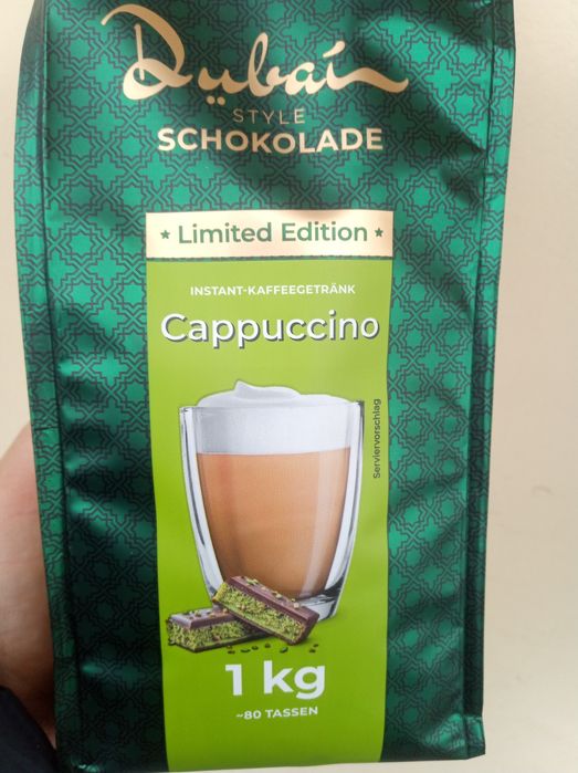 Кава заварна 17О грн.