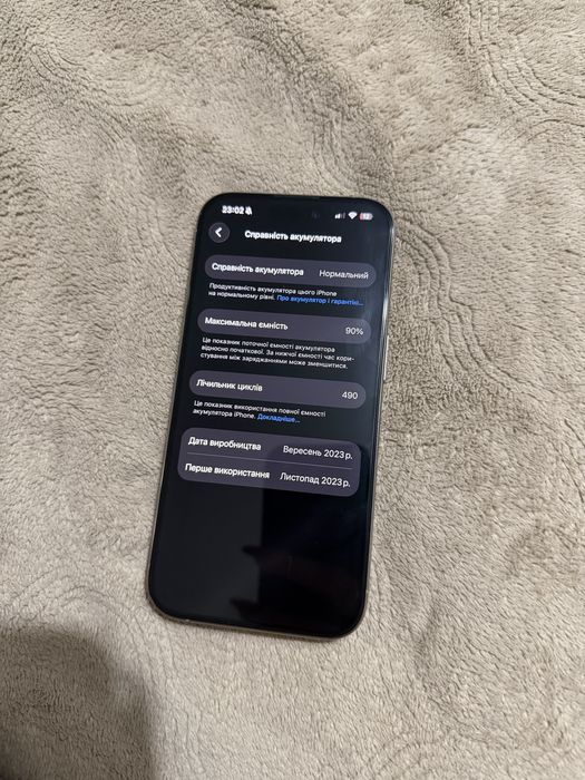 iPhone 15 Pro 256 gb