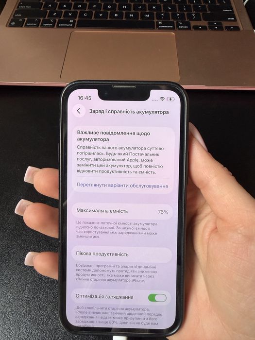 iPhone 13 mini 256GB Pink / Айфон 13 міні