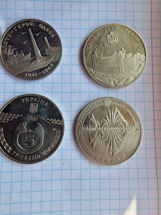 Монети України Різні