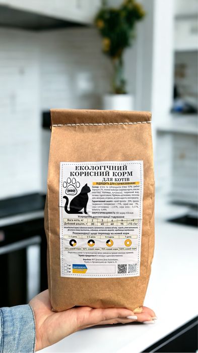 Екологічний сухий корм для котів ІЗ КУРКОЮ 10 кг власне виробництво ЕКК