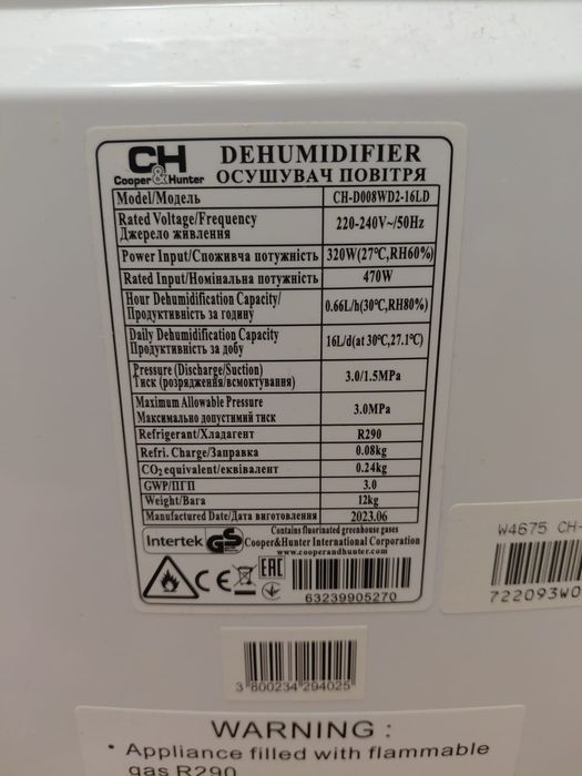 Осушувач повітря Cooper&Hunter CH-D008WD2-16LD