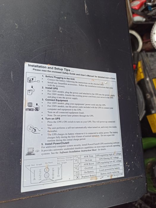 Источник бесперебойного питания