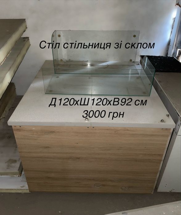 Стіл касовий стільниця