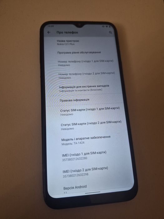 Nokia C21 plus 3/32 gb