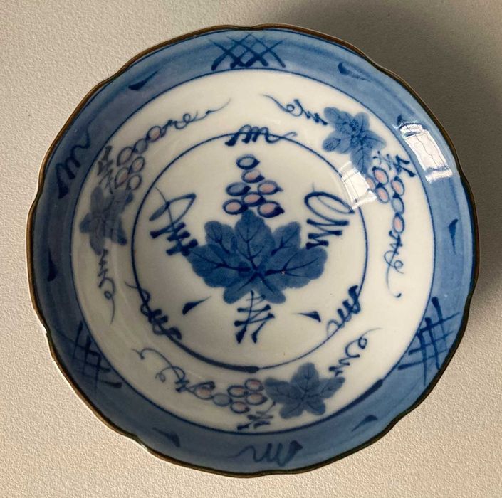Pequena Taça Decorativa (~11cm)