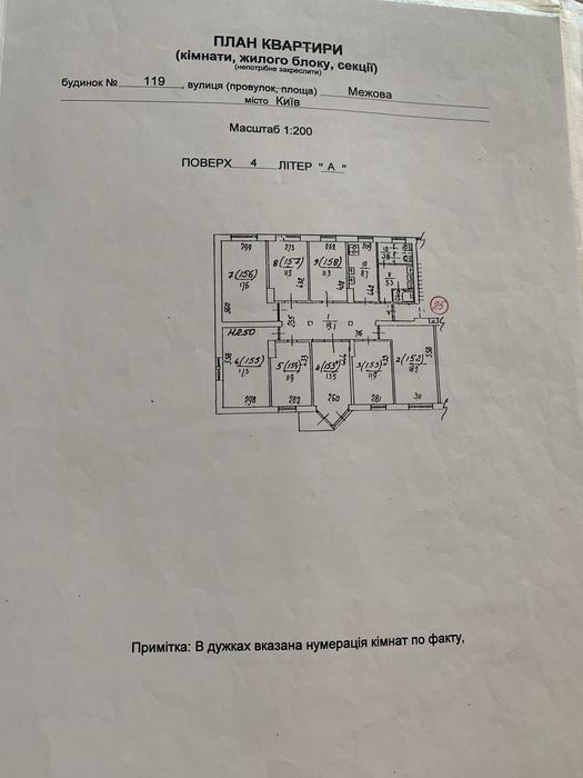 Кімната в гуртожитку Виноградар