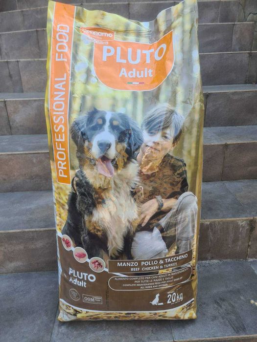 Розпродаж корм для собак сухий корм